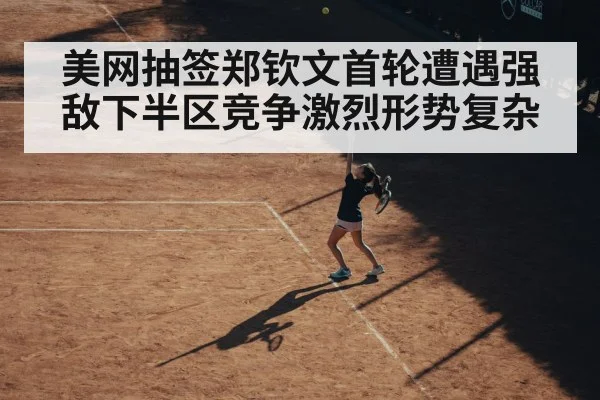 female tennis player serving